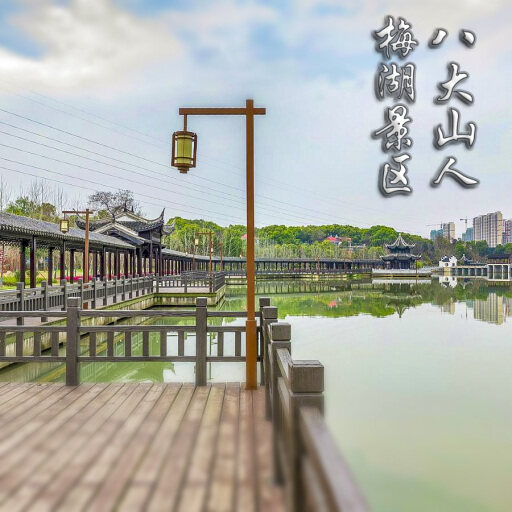 伊川怎样与 720 全景团队保持良好的沟通？